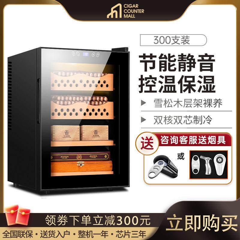 帝义富客 50C雪茄柜恒温恒湿小型迷你专业保湿柜家用雪茄红酒盖布