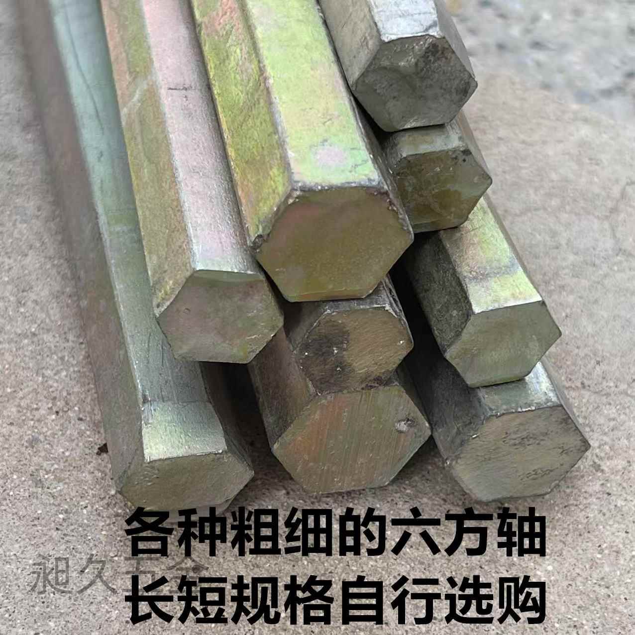 播种机六方轴肥轴旋耕机肥轴肥盒轴免耕机轴倒伏器六方钢播种配件