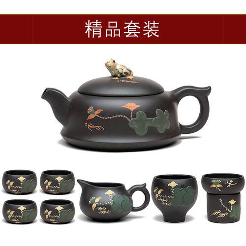 宜兴紫砂壶复古荷塘月色黑朱泥荷叶青蛙手工泥绘大口茶壶茶具套装