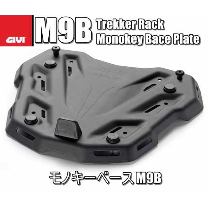 GIVI BMW C400GT原厂后货架加强支架 宝马C400X尾箱支架加强支架