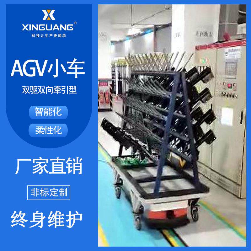 潜伏牵引AGV智能搬运小车磁条激光导航可选双驱动双向大负载非标