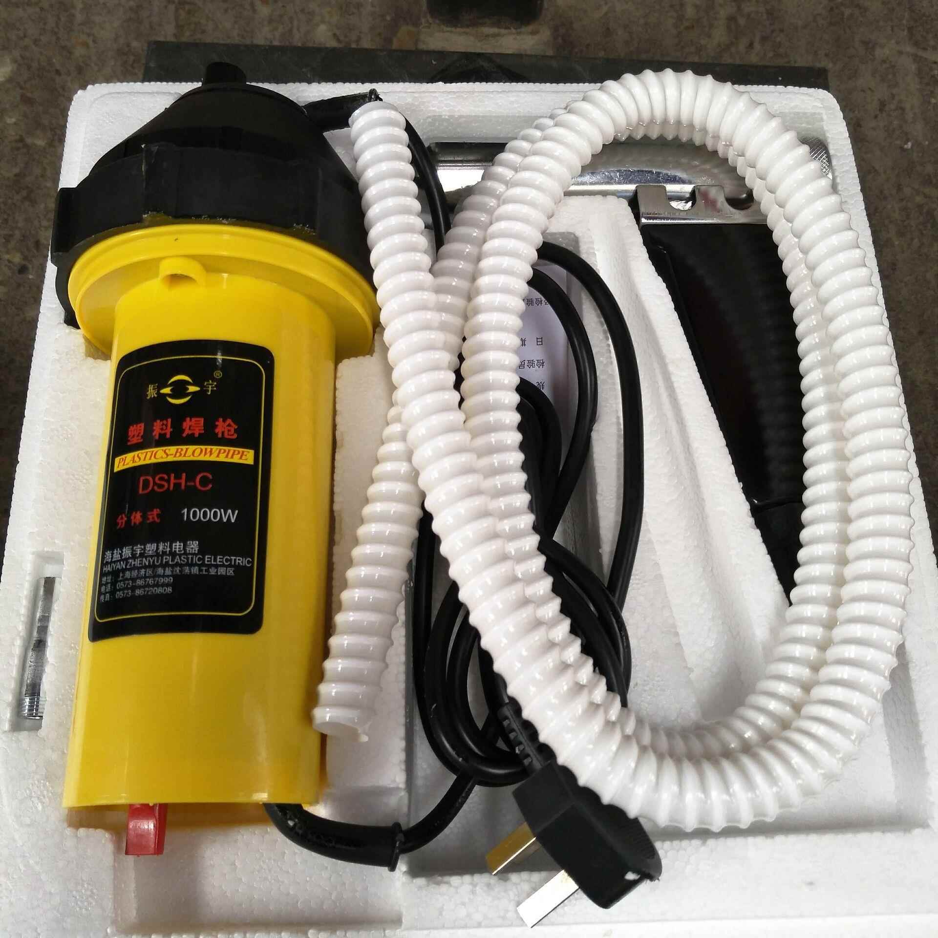 DSH-C型D型 分体式塑料焊枪热风枪 1000W/1080W焊接PP/PE/PVC/ABS