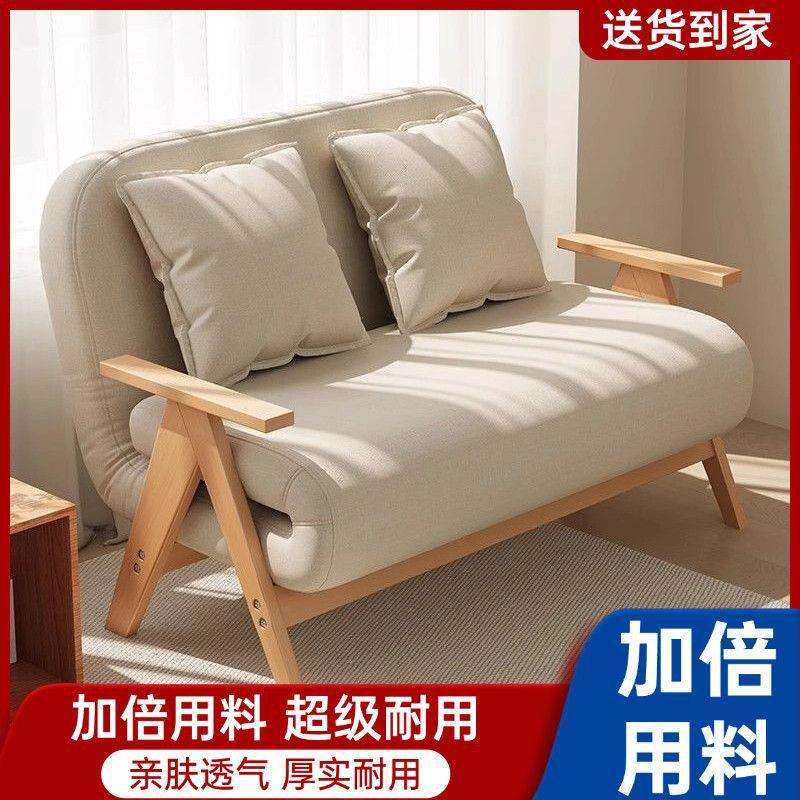 实木沙发床折叠两用2025新款小户型客厅单人床多功能可躺睡伸缩床