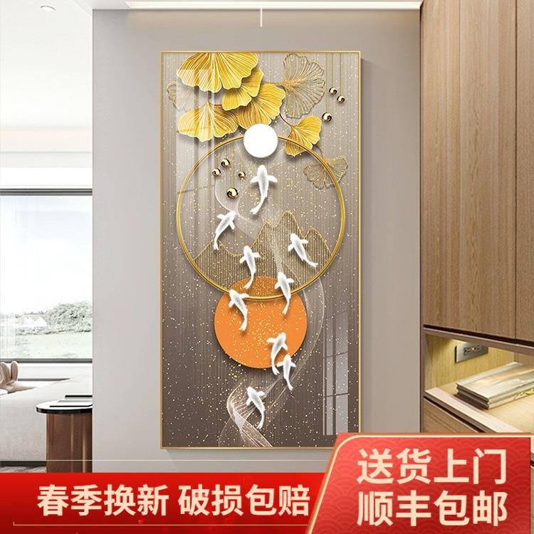 轻奢九图入户挂画进门玄关装奢饰画轻感现过代鱼走廊道正YLP对面