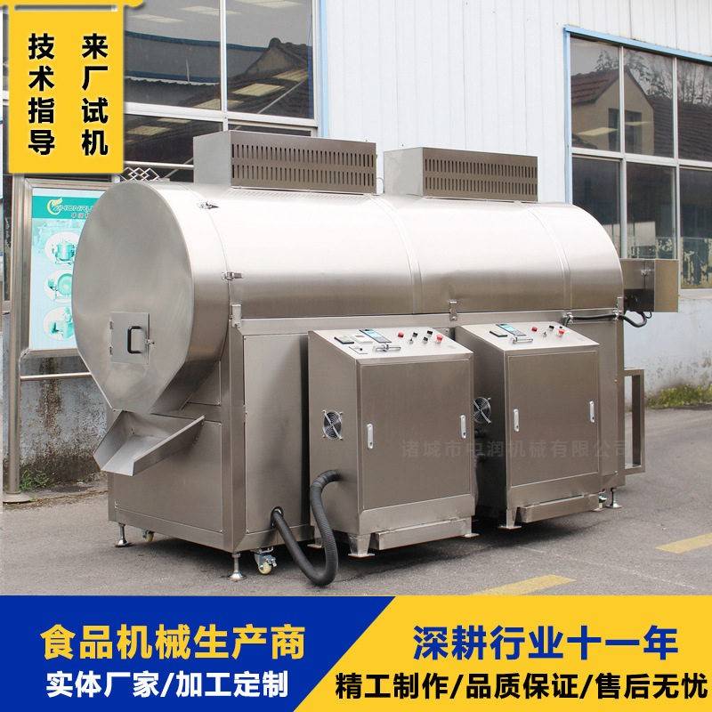 电磁加热芝麻滚筒炒锅 苦荞茶烘炒机器 玉米粒炒货机