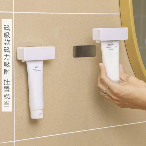 New toothpaste squeezer with magnetic toothpaste holder for