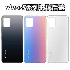 适用S7步步高VIVO电池盖V2020CA玻璃s7e塑料后盖手机后外壳适用LG