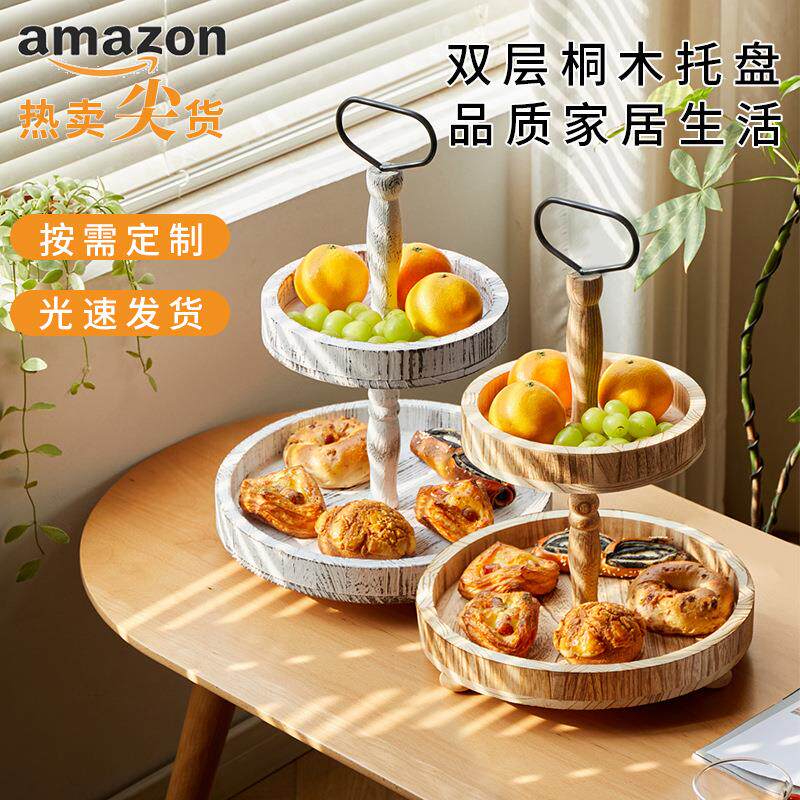 双层三层木质托盘双层置物架下午茶点心木制托盘甜品蛋糕展示盘子