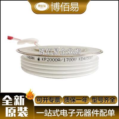 KP2000A1700VKP2000A1800V圆饼双向可控硅电子元器件