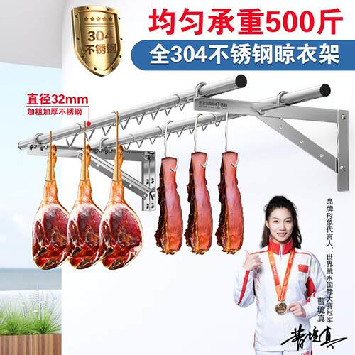 304不锈钢阳台晾衣架三角侧装固定式晾衣杆外伸支架托外墙窗支撑