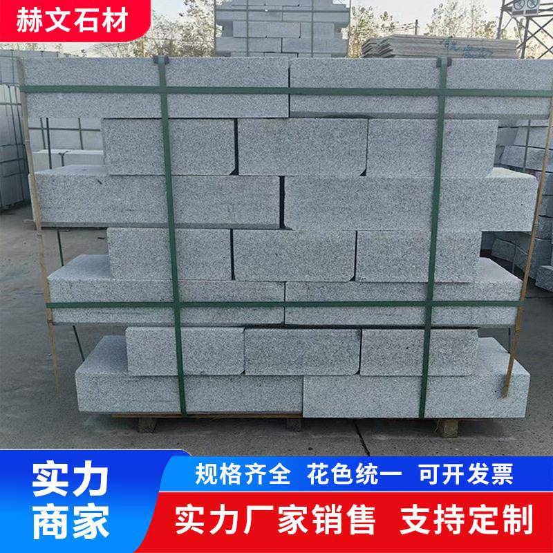 芝麻白路沿石芝麻白火烧面路沿石芝麻白直角喷砂面路沿石石材