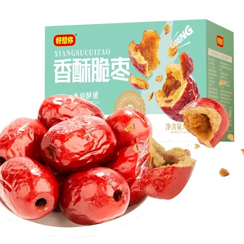 好想你MISS YOU香酥脆枣450g/箱酥脆食用营养免洗