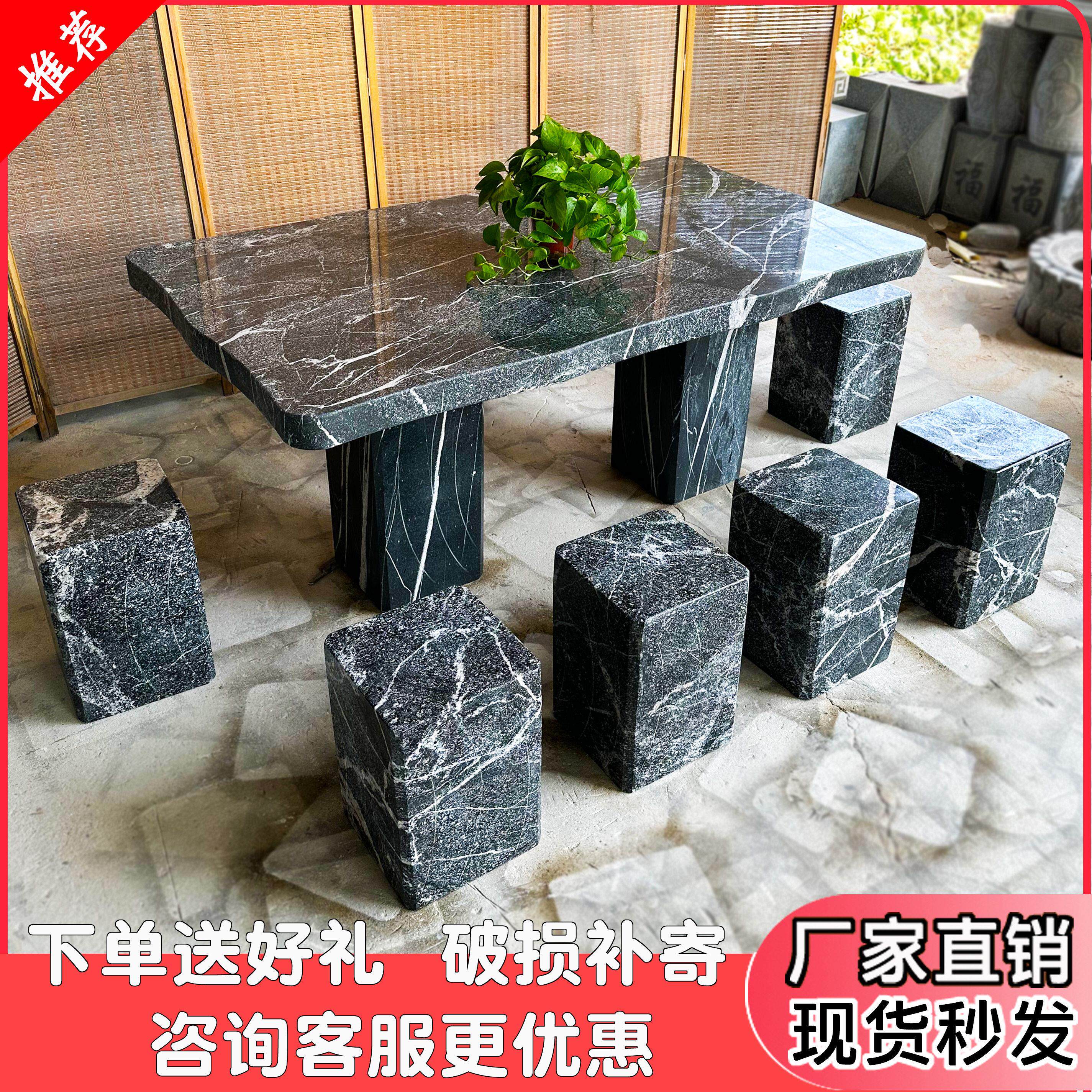 石桌石凳户外庭院花园一套天然花岗岩大理石茶台家用别墅石头桌椅
