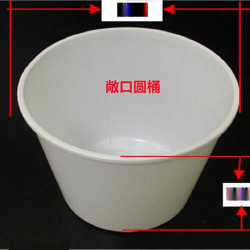 2吨3吨牛筋发酵敞口圆桶5吨3.5吨酿酒食品桶7000鸭蛋腌制加厚PE桶