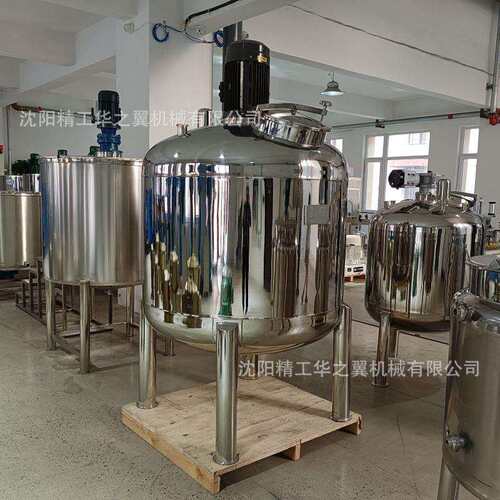 食品饮料用调试不锈钢反应釜沈阳厂家洗衣液泡腾片沈阳反应釜