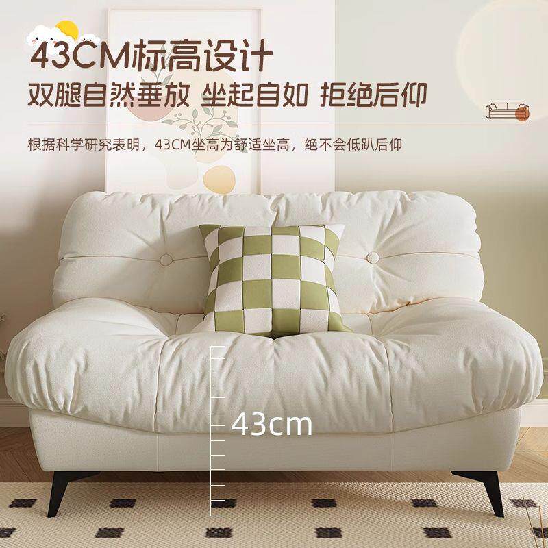 位小户型客厅懒人沙发单人云朵双人简约现代布艺沙发公寓整装家用