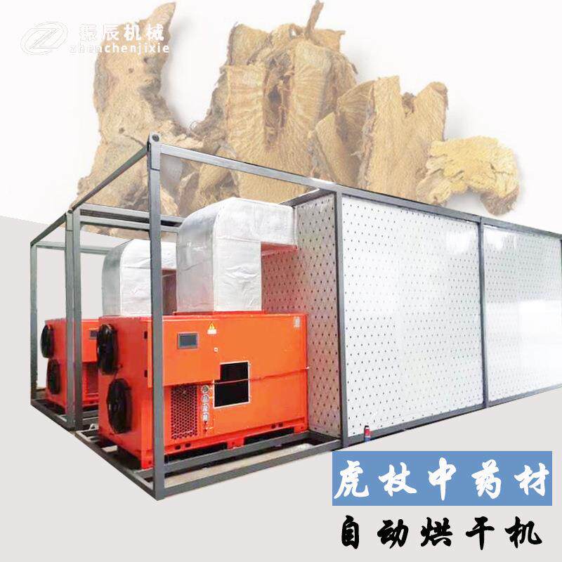 虎杖中药材烘干机 小型空气能虎杖根干燥机 苦仗烘干机设备一体机