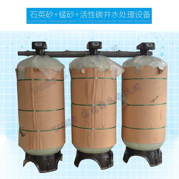 10吨自动软化水设备蒸气锅炉空调太阳能软化水设备工业软化水设备