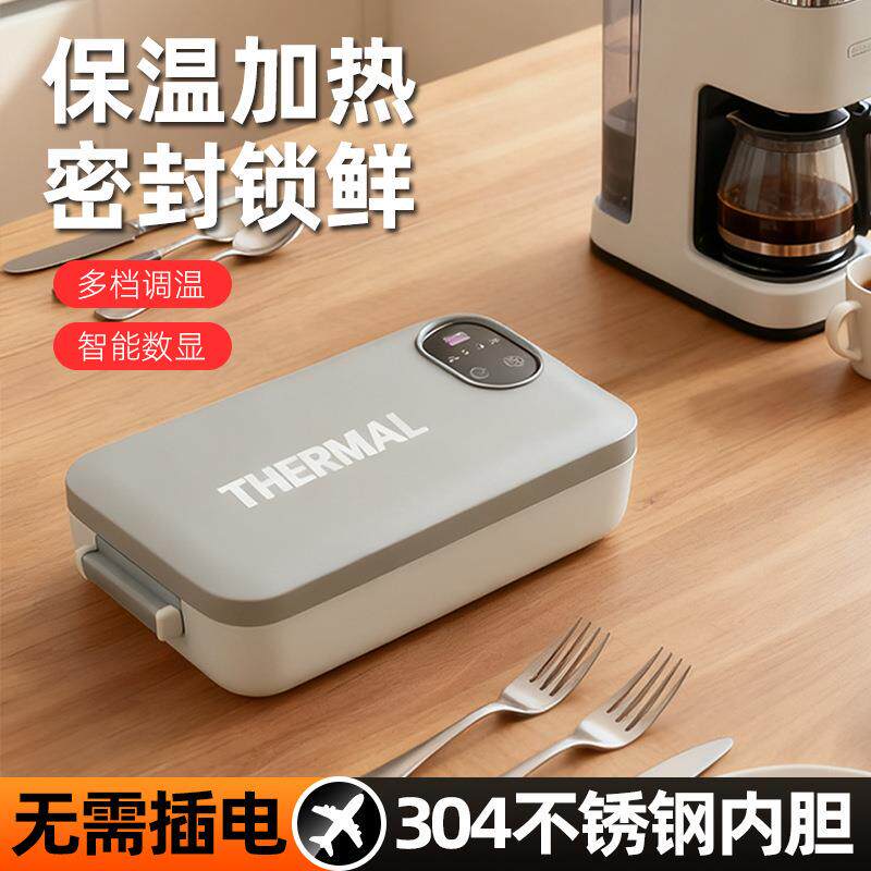 可定时保电热饭温盒充盒电加F13热饭免注304加热饭盒水加热饭盒插