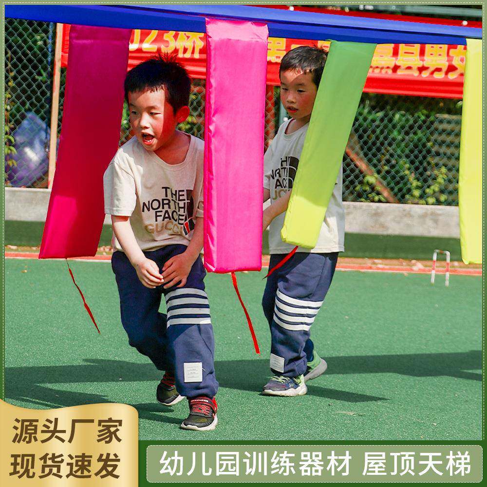 幼儿园体智能早教玩具屋顶天梯多功能爬行垫钻洞团队协作游戏道具