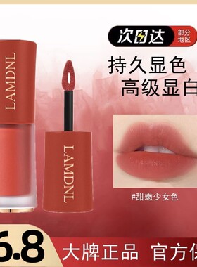 正品小蛮腰唇釉口红小样素颜品牌套装大牌唇膏不沾杯平价女学生
