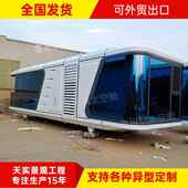 鲁班筑航天太舱移动房景K70宿区空民露营地户外铝阳光房网红星空