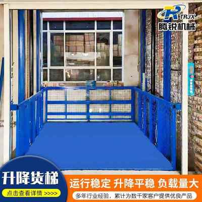电动式升降货梯车间导轨式升降平台 仓库厂房简易液压货运电梯