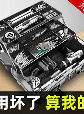 大工具箱用多功家能五金收纳修推车载维电工手提式UIU收纳盒美术