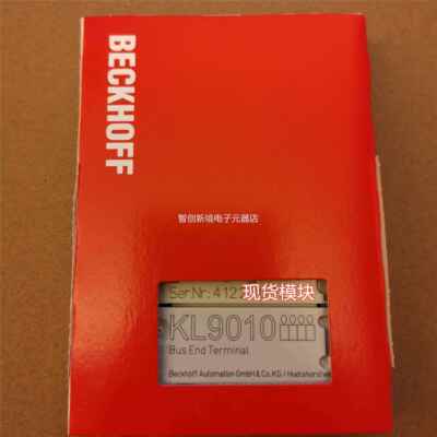 德国倍BECKHOF福 FBK/9050BK9053总线耦合器现货议价