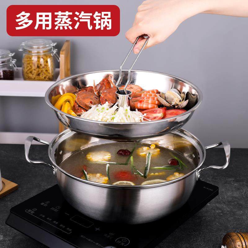 加厚不锈钢蒸汽火锅商用海鲜桑拿气蒸锅双层大号汤锅锅家用煮汤,机械设备,其他机械设备,淘宝优惠券,粉丝福利购,淘宝优惠卷