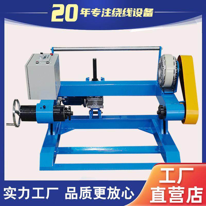 电线收卷机电缆放线机倒盘机自动绕复卷1250收卷机800-1250收线机