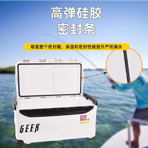 新款海钓保温箱加厚大容量钓鱼桶活饵保鲜冰箱可坐手提钓鱼箱