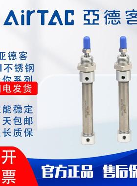 亚德客气动MI10X12X16X20X25X40X50X75X80X100X150X200SU平尾气缸