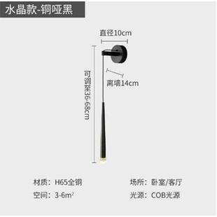 卧室奢灯具轻过道走廊长条铜护眼壁灯壁灯壁灯一字全房间led床头