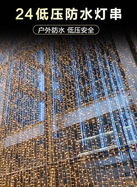 24V低压灯串室外防水防晒公母接串灯工程亮化装饰led彩灯灯带