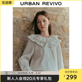 UR2024春季女气质设计感层叠荷叶领宽松开襟衬衫UWL240003