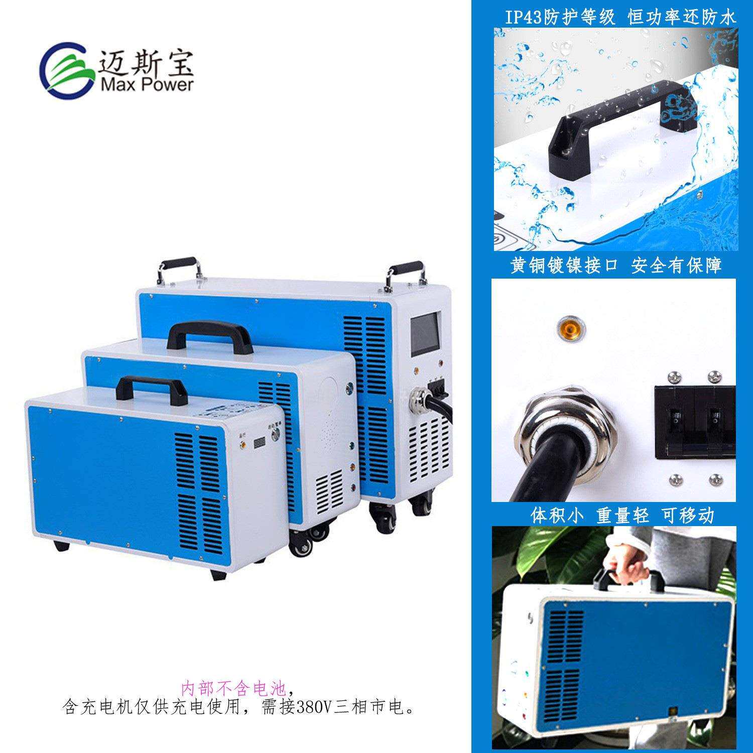 72快0KW24-20V低压款特2种车观光车巴士新XRP能源充电桩-直流直流