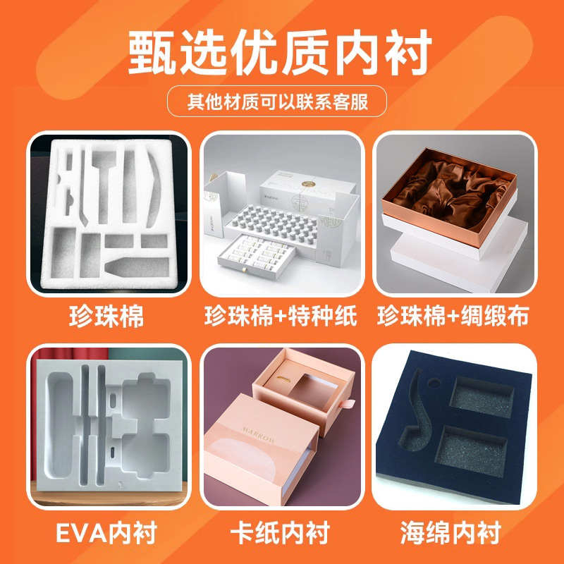 礼品盒定制产品包装盒定做纸盒定制茶叶包装盒白卡礼盒定制印logo