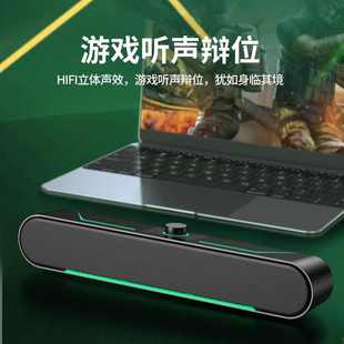 电竞游戏usb桌面家用有线超高重低音炮氛围灯 蓝悦L39音响电脑台式