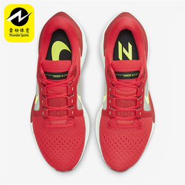 nike耐克男子跑步鞋da7245-600009007008006004001101