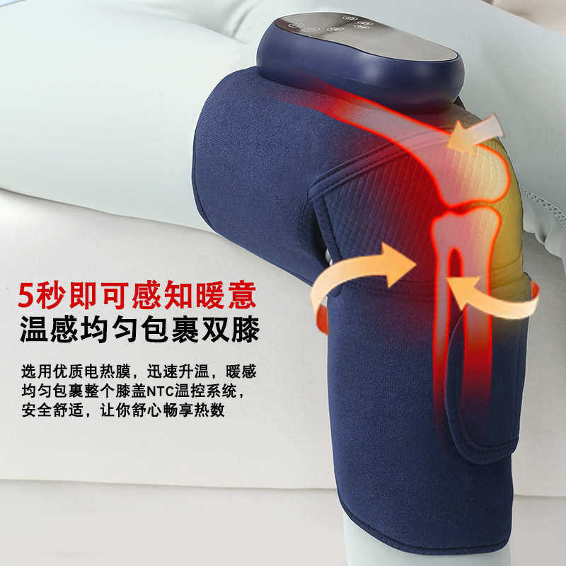 智能电加热护膝老寒腿保暖关节热敷膝盖按摩仪器男女气囊按摩,个人护理/保健/按摩器材,保健护具(护腰/膝/腿/颈),淘宝优惠券,粉丝福利购,淘宝优惠卷