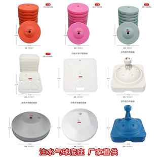 气球拱门注水底座KT板底座圆形小底座路引支架伸缩杆四方底座
