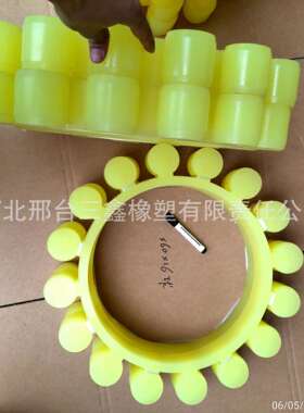 直销16瓣梅花垫大型机械联轴器缓冲块550560矿山机械配件