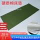 垫子单人床垫软垫加厚学生宿舍床垫租房专用垫被棉花床褥子铺底