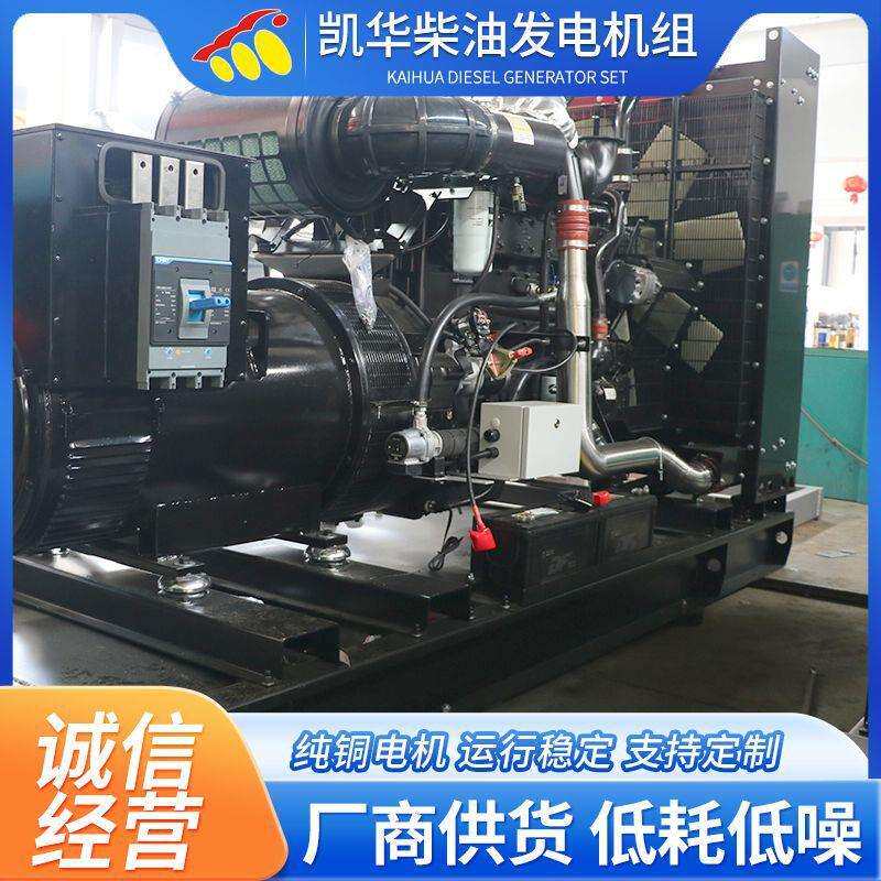 600KW康明斯柴油发电机组厂家开架式发电机三相静音发电机