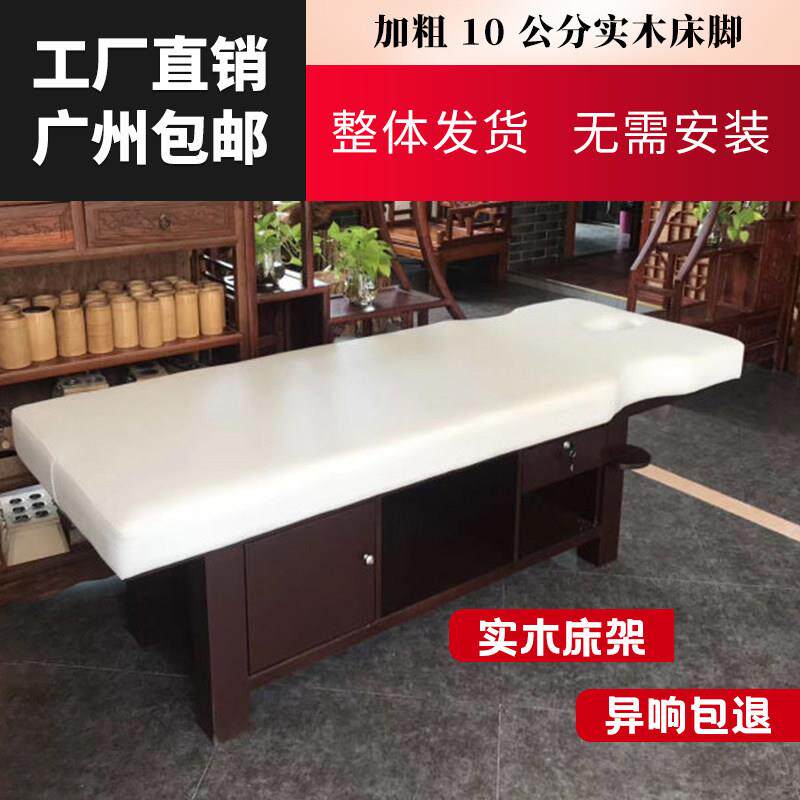 实木按摩床美容床美容院专用中医正骨针灸理疗带洞盲人推拿诊疗床