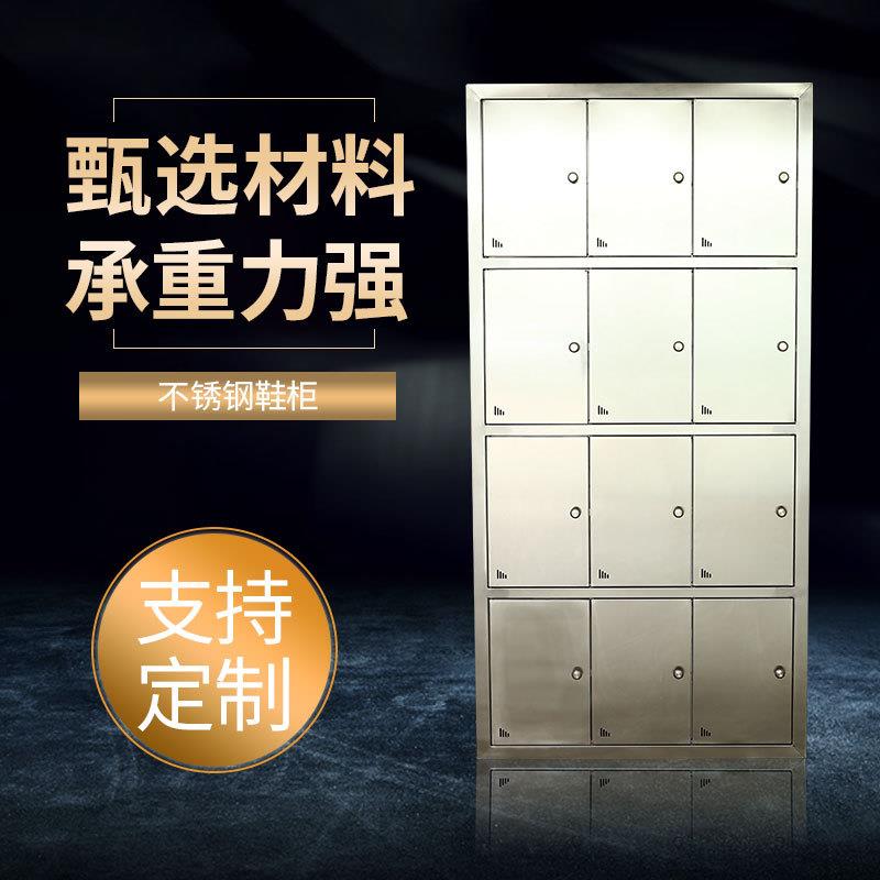 不锈钢衣柜鞋柜304不锈钢多门储物柜洁净室实验室更衣柜厂家图片