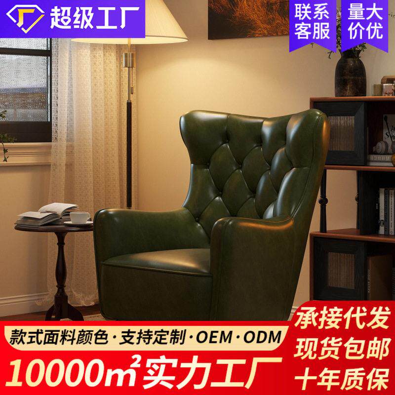人沙发椅美式复古轻奢客厅卧室阳台休闲懒人椅背雪茄老虎椅子