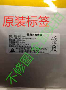 读书郎G90S C10Pro G100A C10XS G500X C12ProG550A C15 V150电池