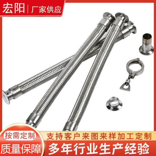 液氨用不锈钢软管 螺纹金属软管 金属软管dn25